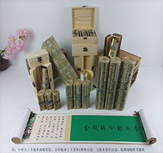 源城胡也佛金瓶梅秘戏图3卷-小中大三版